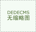 心理学家：养宠物的人，内心往往缺乏安全感
