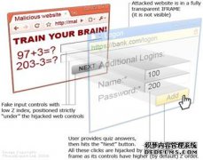 HTML 5安全风险详析之五：劫持攻击
