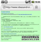 HTML 5开发手机应用--viewport的作用
